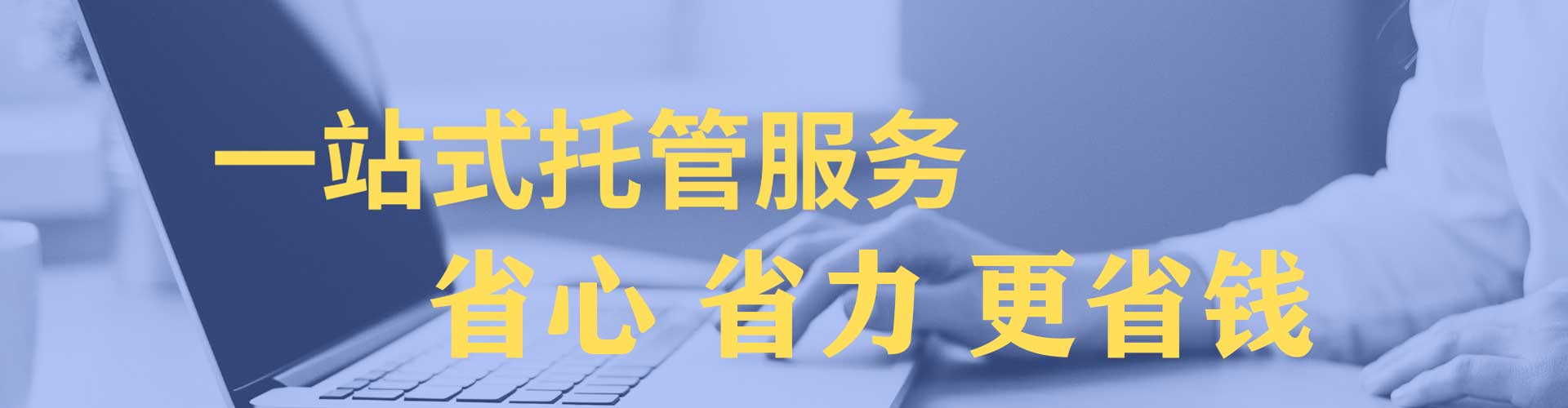 合川百度竞价代理