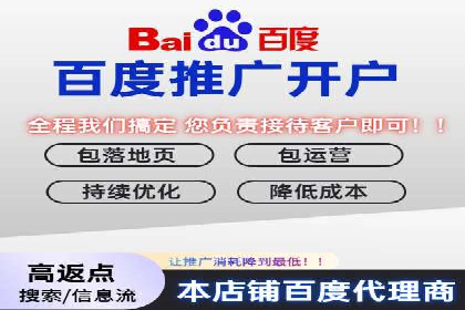 百度推广案例：如何提高广告转化率
